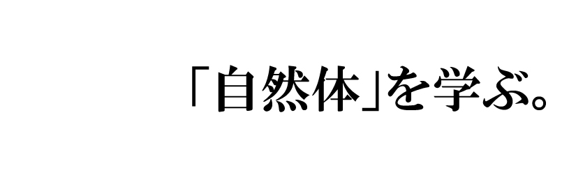 石川県能美市の自立学習指導ワイズは、少人数制で個別指導を行っております。